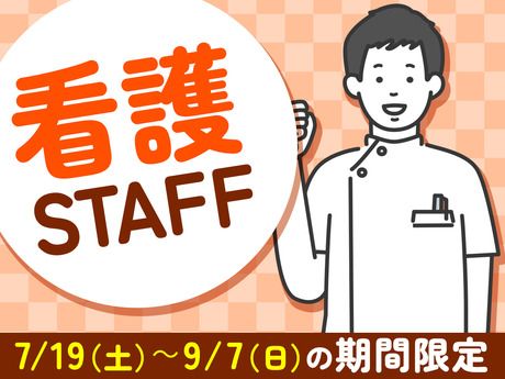 市川市市民プール/株式会社協栄　千葉支店のアルバイト・バイト求人情報-05