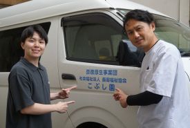 高齢者総合ケアセンターこぶし園のアルバイト・バイト求人情報-04