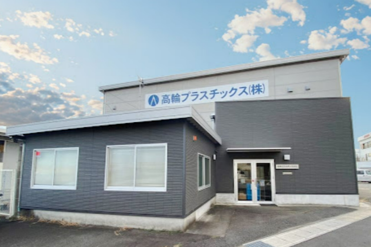 高輪プラスチックス　株式会社のアルバイト・バイト求人情報-03