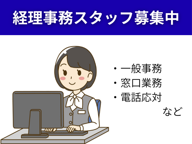 甲陵樹脂工業株式会社の求人・転職情報