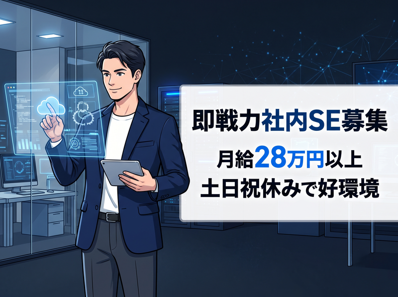 株式会社ながおテクノの求人・転職情報
