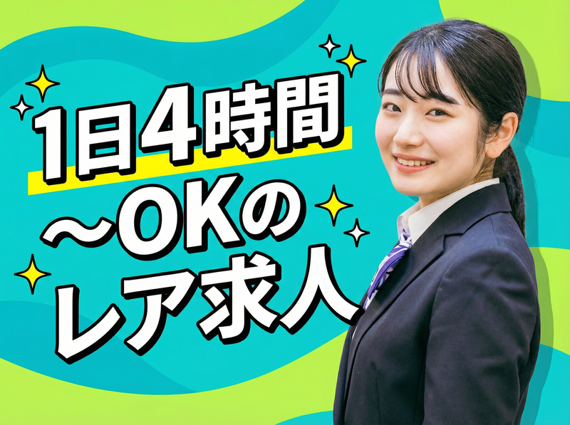 GOLD HOUSE Japan　河口湖本店