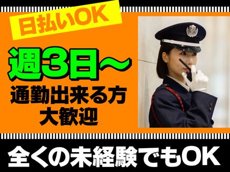 Amazon物流倉庫施設/サンエス警備保障　所沢支社　1号　26-4のイメージ4