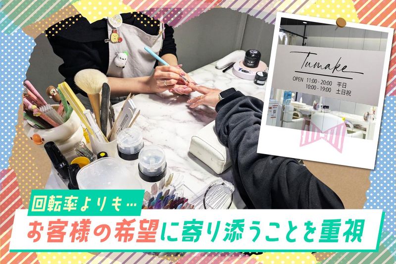 株式会社ヴィントの求人・転職情報