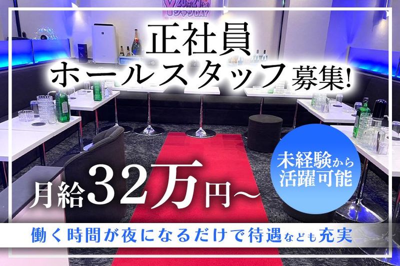 株式会社Ｓｕｇａｒ　Ｓｏｕｌの求人・転職情報