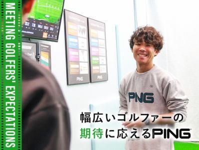 ピンフィッティングスタジオ　武蔵浦和のアルバイト・バイト求人情報-05