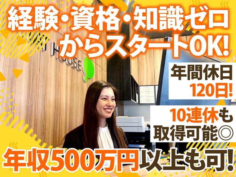 株式会社ライブデザインの求人・転職情報