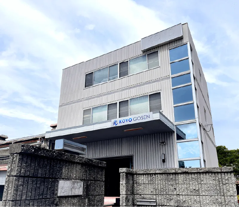 光洋合繊加工株式会社の求人・転職情報