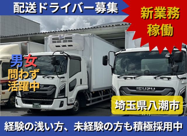 株式会社カインドテクニカルサービス-0002の求人・転職情報