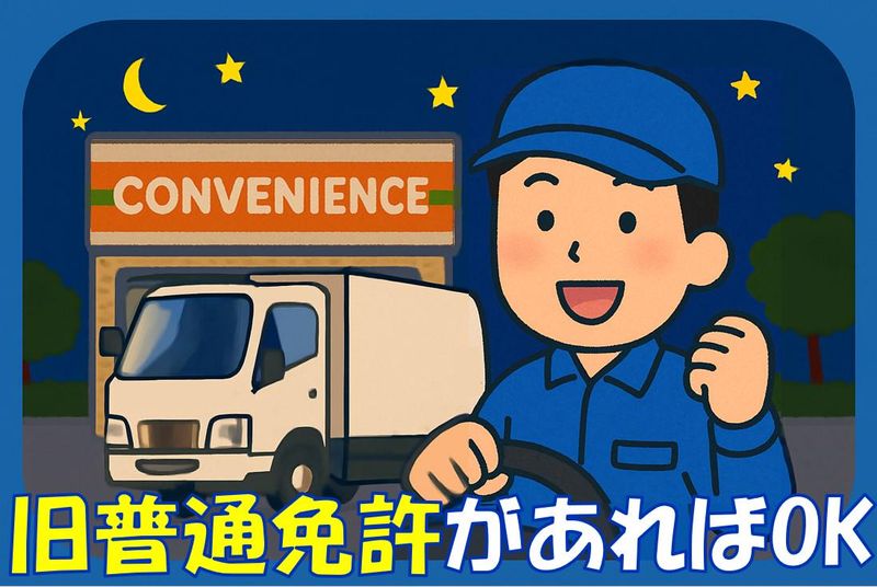 株式会社マヤスタッフ(神戸市東灘区深江浜町)