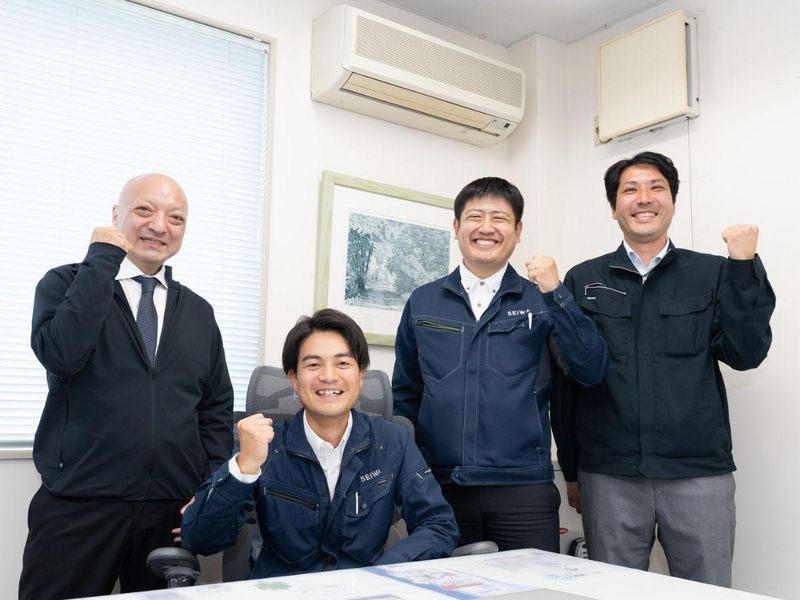 株式会社成和興産の求人・転職情報