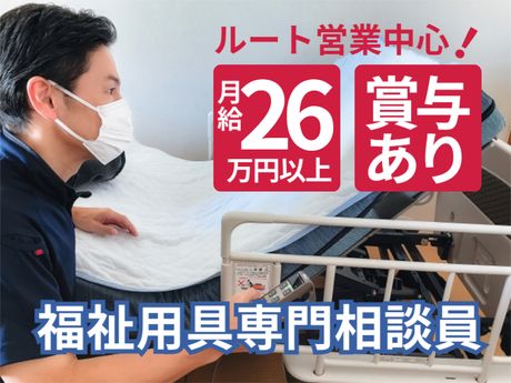 青山ケアショップの求人・転職情報
