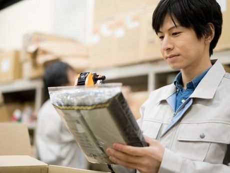 株式会社Harvest Biz Careerの求人情報