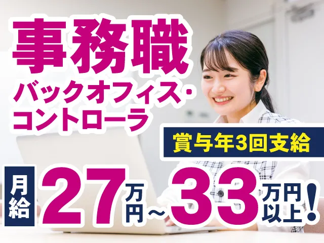 有限会社平林運輸商会の求人・転職情報