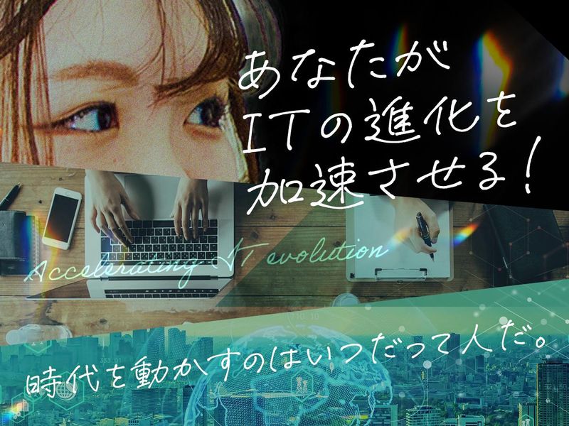 株式会社ルークの求人・転職情報