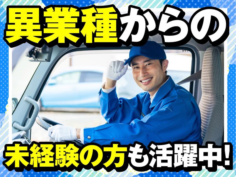 株式会社稲商