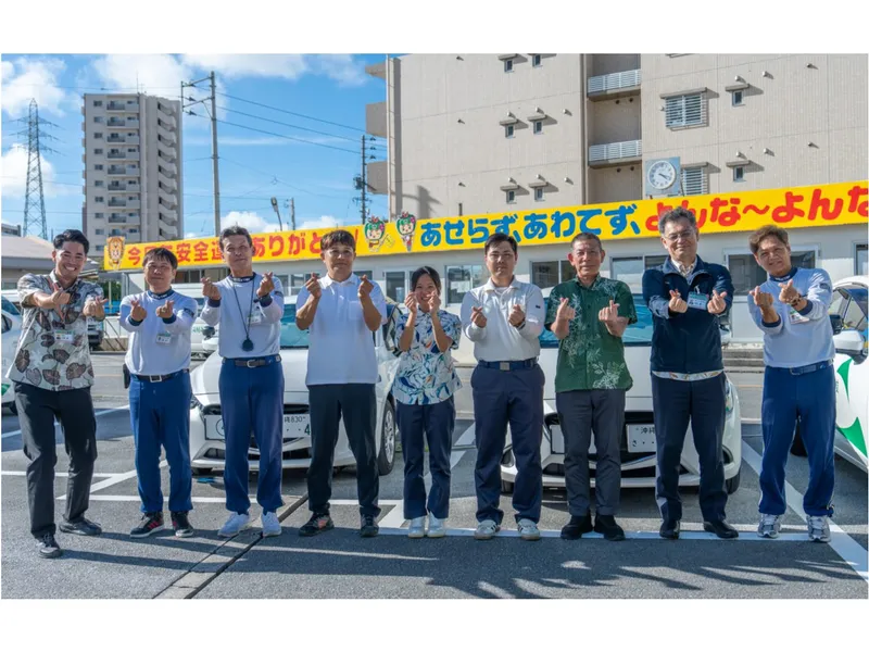 株式会社津嘉山自動車学校の求人・転職情報