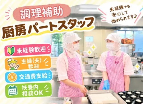 株式会社ナリコマエンタープライズのアルバイト・バイト求人情報