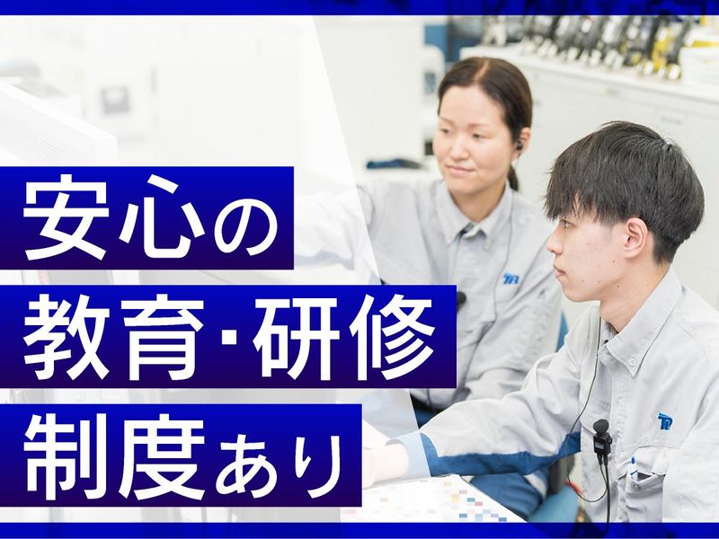 東京都中央区日本橋本町(東京美装興業株式会社)の求人情報