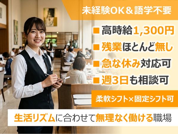株式会社阪急トラベルサポート　西日本営業部　福岡支店の派遣求人情報