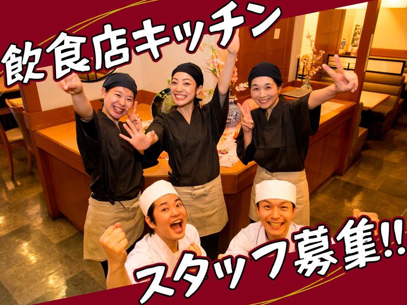 株式会社ピアーサーティー南関東の求人・転職情報