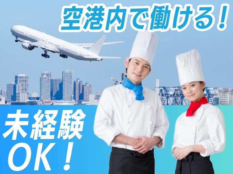 株式会社平山 中央支店(111AJQ0009)のアルバイト・バイト求人情報-40