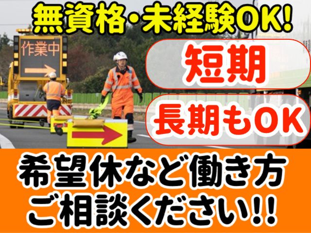 株式会社エム・エフ・ティ仙台の求人・転職情報