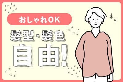 株式会社吉川フローズンサプライ　市川営業所のアルバイト・バイト求人情報-03