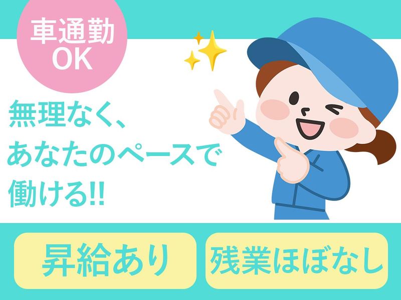 株式会社innovationの求人・転職情報