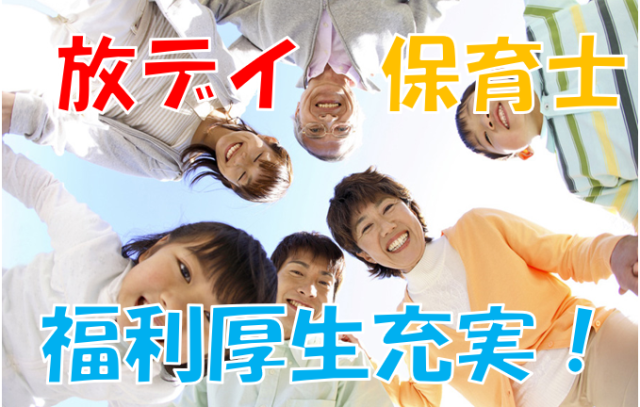 株式会社ライフケアの求人・転職情報