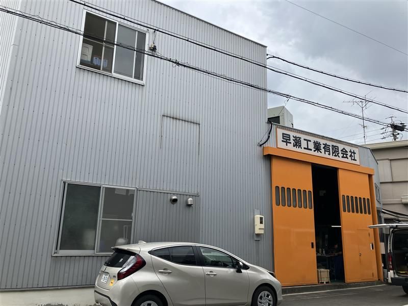 早瀬工業有限会社のアルバイト・バイト求人情報-02