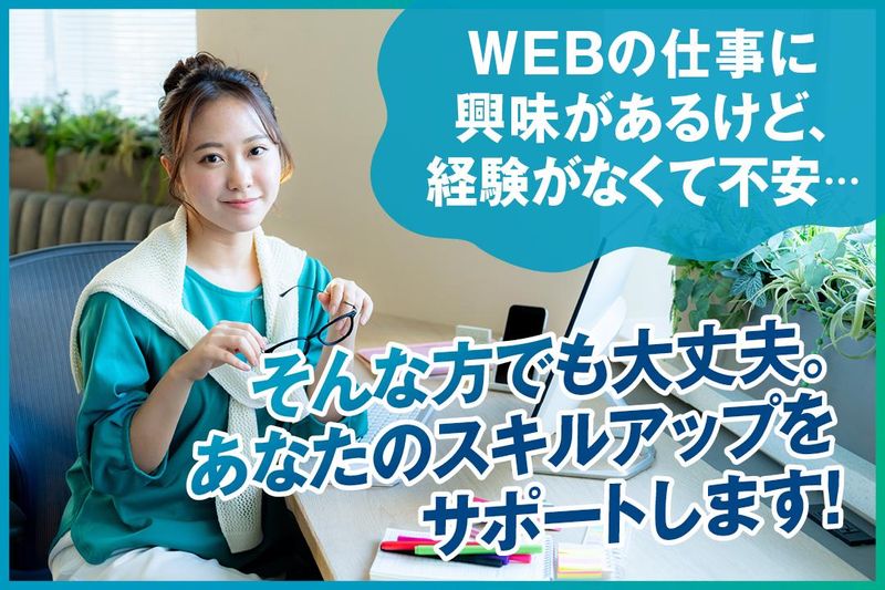 株式会社トラストコミュニケーションの求人・転職情報