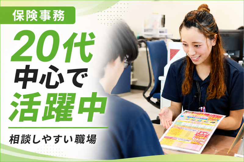 株式会社オートギャラリー新生の求人・転職情報