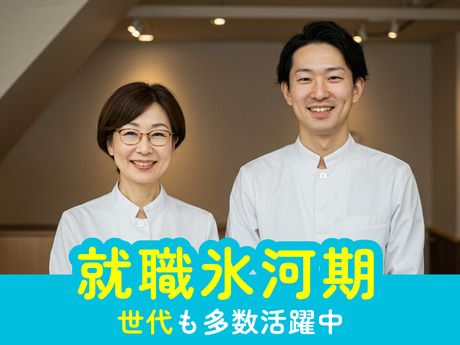 株式会社センダンの求人・転職情報