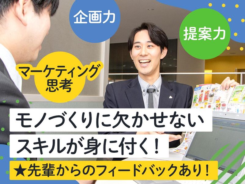 株式会社トップホールディングス