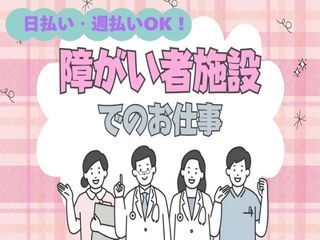 株式会社プログレスのアルバイト・バイト求人情報-02