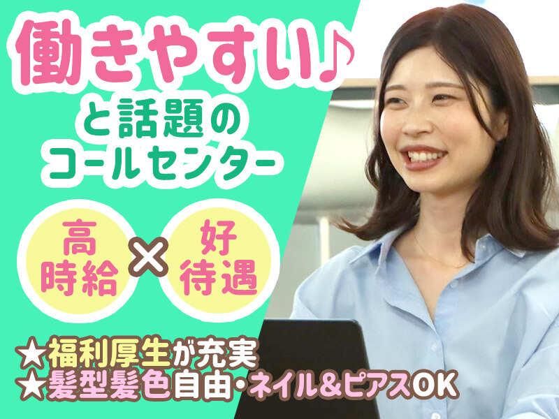 ＧＭＯデザインワン株式会社-0002の求人・転職情報