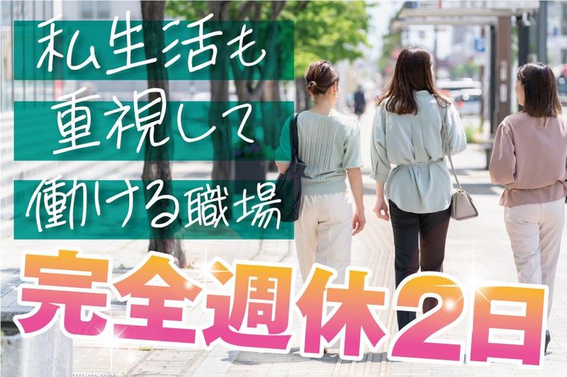 信和電気工業株式会社のアルバイト・バイト求人情報-02