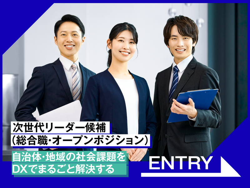 芝園開発株式会社