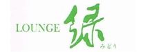 LOUNGE 緑のアルバイト・バイト求人情報-03