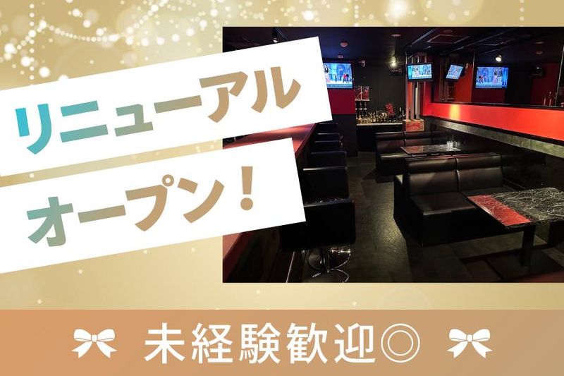 Lounge 一凛のアルバイト・バイト求人情報-02