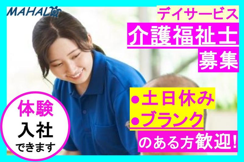 株式会社Captの求人・転職情報