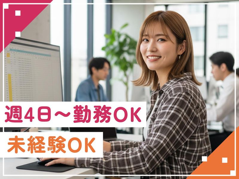 トランスコスモス株式会社-0008の求人・転職情報