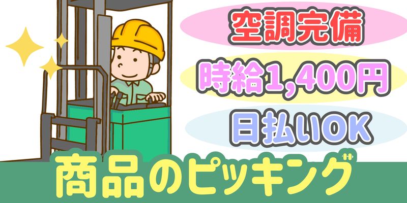 シンリツAGS株式会社