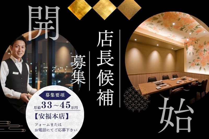有限会社樋口商事の求人・転職情報