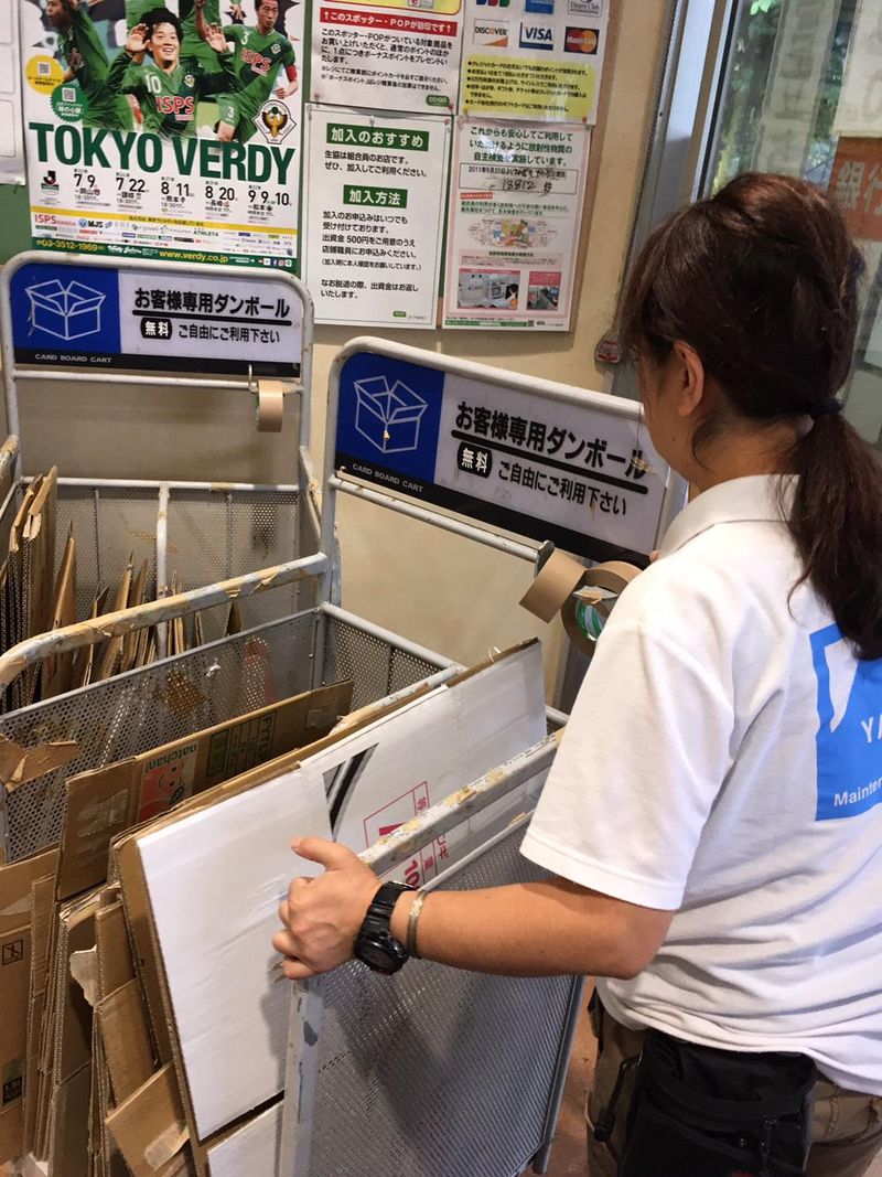 コープ府中車返店のアルバイト・バイト求人情報-04