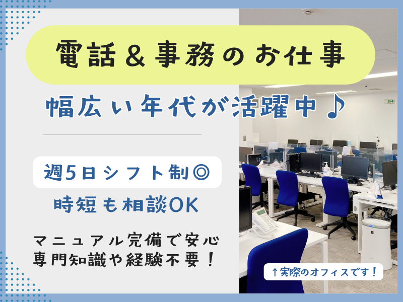 SocioFuture WIT株式会社の求人・転職情報