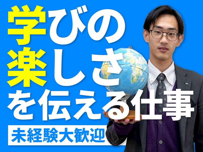 株式会社Ｂｉｒｔｈ４７の求人・転職情報