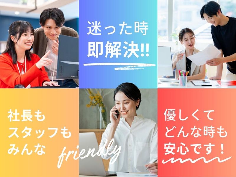 スペースインターナショナル株式会社の求人・転職情報