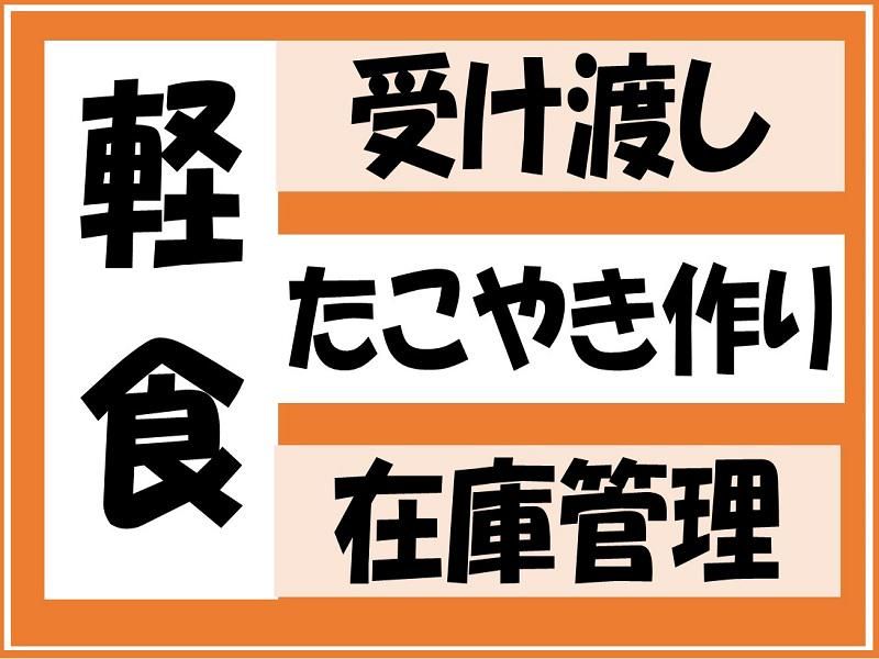 株式会社ジョブ九州のアルバイト・バイト求人情報-02